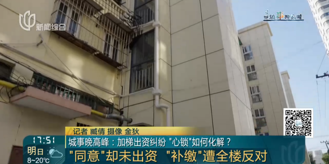 开云中国官方网站-同意加装电梯但一直没有出资，一户人家被全楼“孤立”！积怨太深，卖房时尴尬了